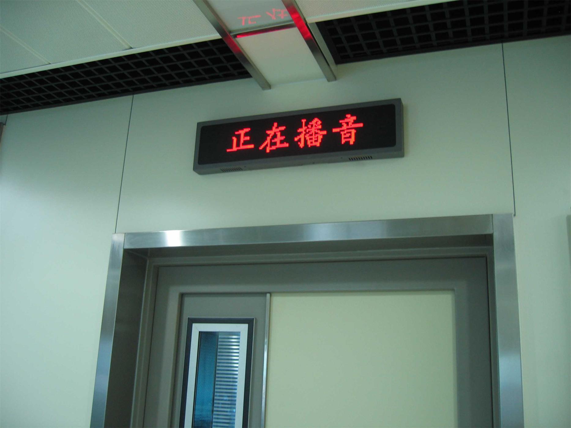 電臺用門燈