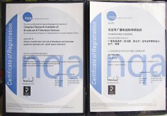ISO9000質(zhì)量管理證書